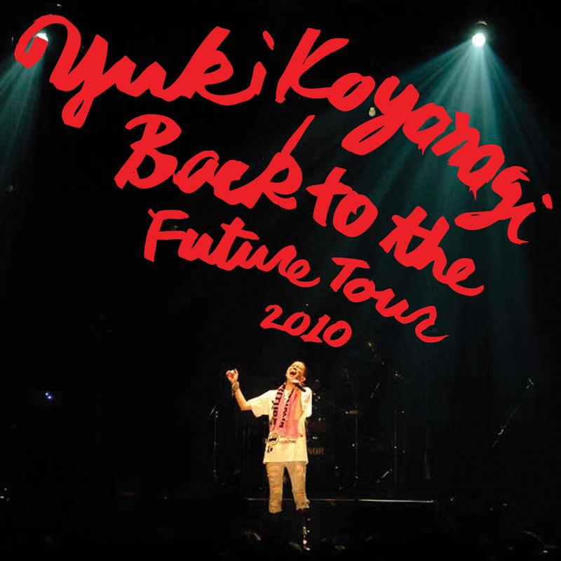 Back to the future tour 2010