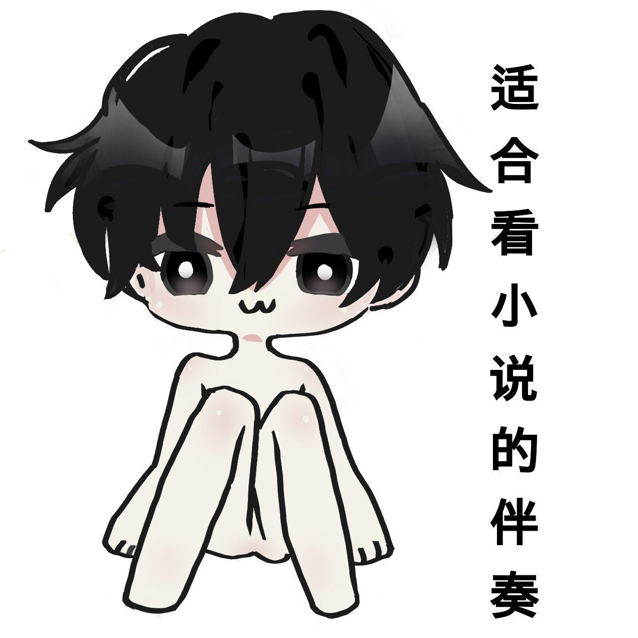 适合看小说的万能纯音