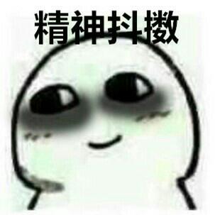 写材料，不上火 | 在线播放 | 网易云音乐