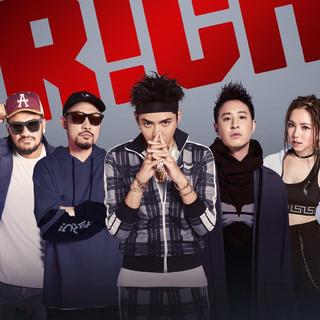 中国新说唱（第一期～第八期）