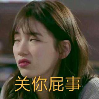 ［三姑六婆的关心了解一下]