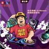 中文舞曲DJ-第七期网易版权音乐Remix专辑