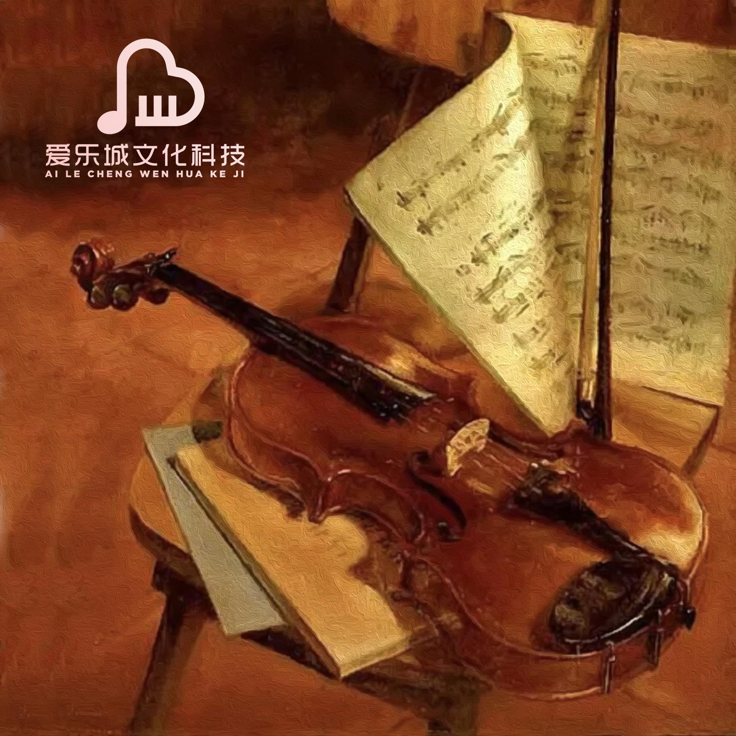 克莱斯勒 贝多芬主题小回旋曲