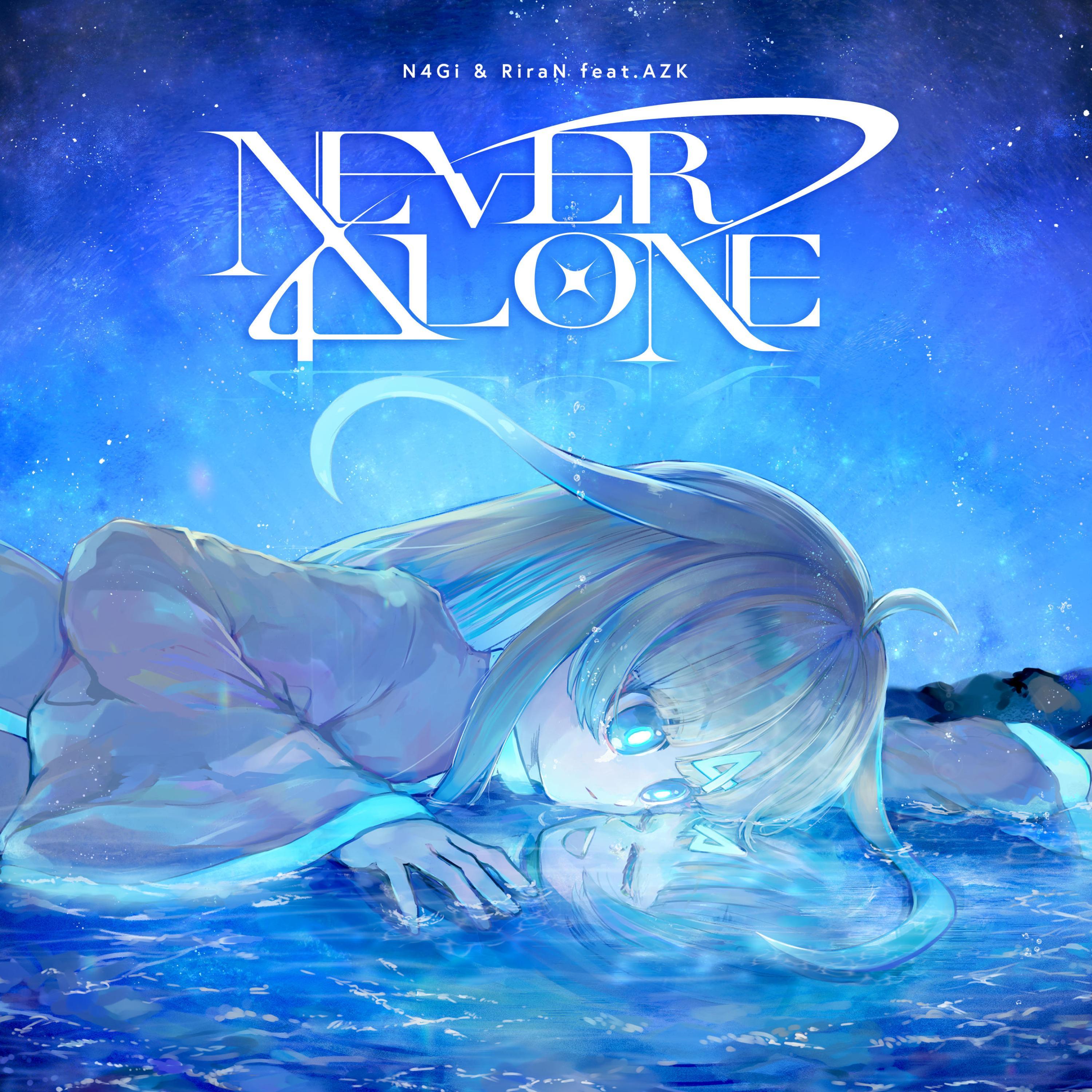 NEVER 4LONE (feat. AZK)