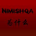 Nimishqa(为什么)专辑