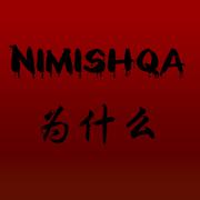 Nimishqa(为什么)