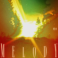 Melody（鹭卓 带和声 伴奏）