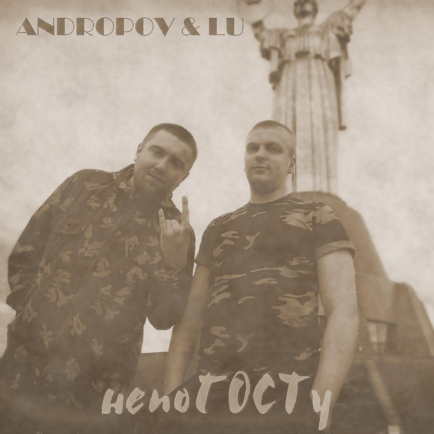 непоГОСТу