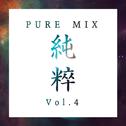 Pure Mix Vol.4专辑