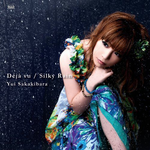 Deja vu / Silky Rain专辑
