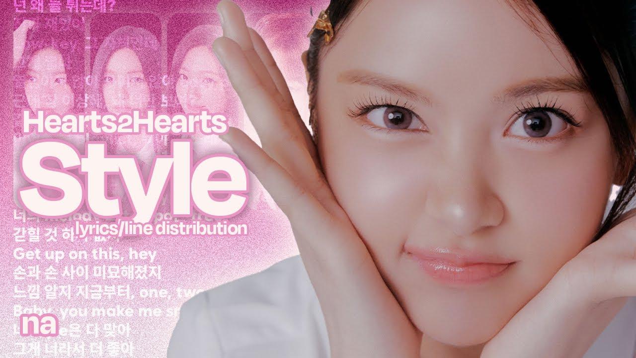 Hearts2Hearts(하츠투하츠) - Style Lyrics