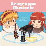 TVアニメ「魔法陣グルグル」ORIGINAL SOUNDTRACK Grugruppo Musicale专辑