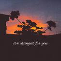 I've changed for you专辑