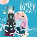 doriko BEST 2008-2016专辑