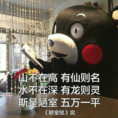 「初中·古文」岸芷汀兰