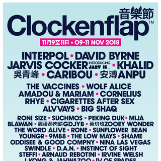 【CLOCKENFLAP全景解读】:完整阵容！