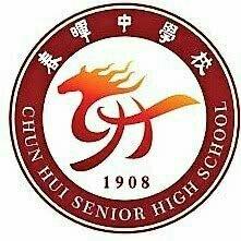 春晖中学午休歌｜倒序｜持续更新