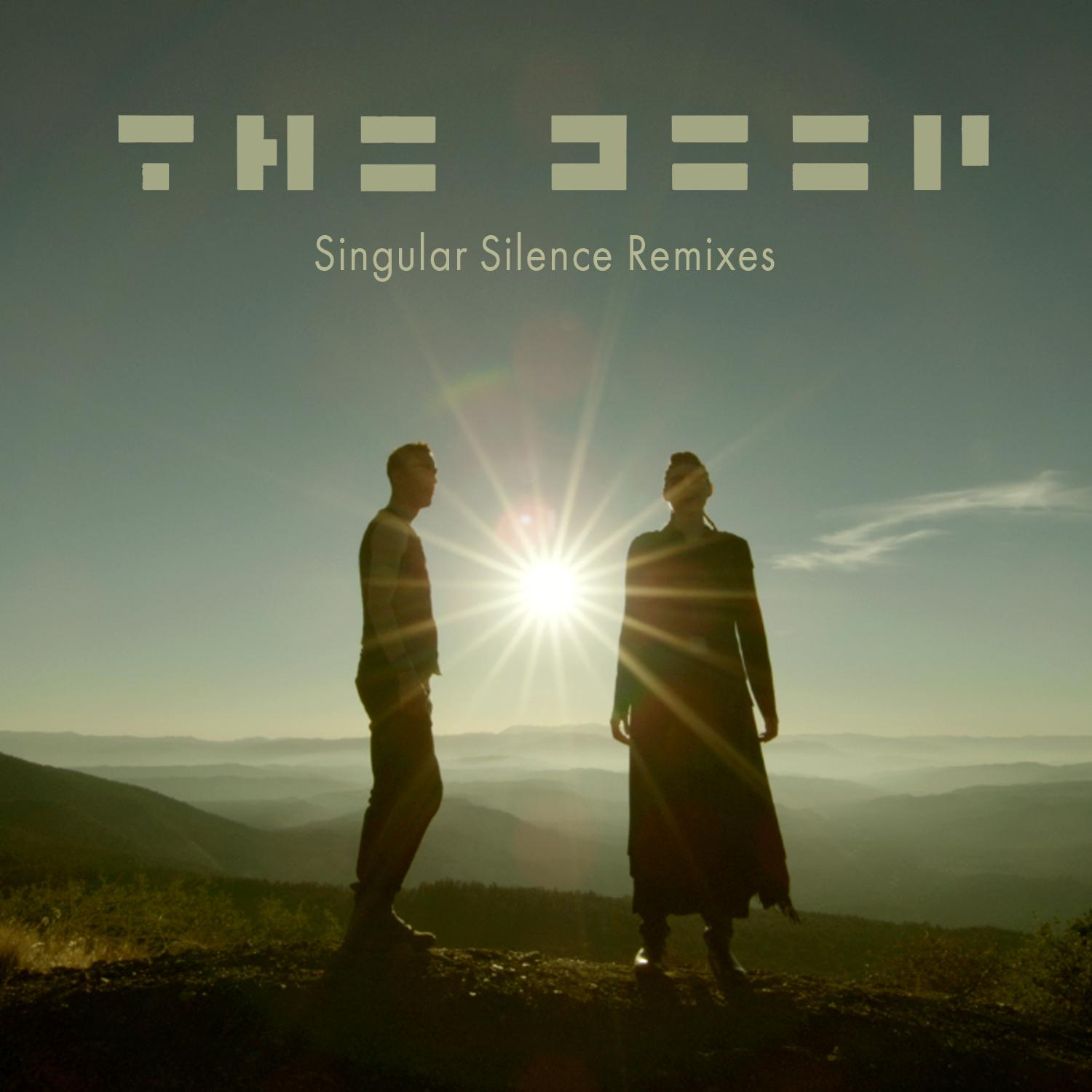 Singular Silence Remixes EP