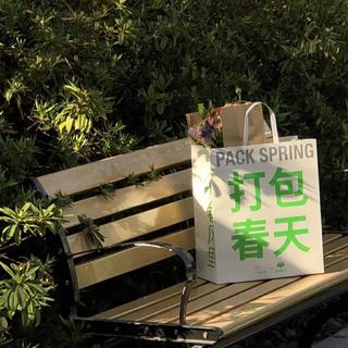我把春天打包给你，连同我炽热的心一起