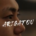 ARIGATOU专辑