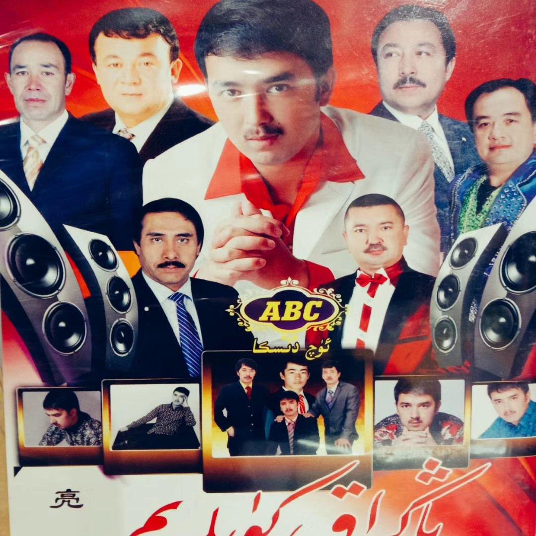 【Askar Muhtar】 toplam