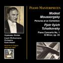 PIANO MASTERPIECES - Sviatoslav Richter, Vol. 3 (1952, 1954)