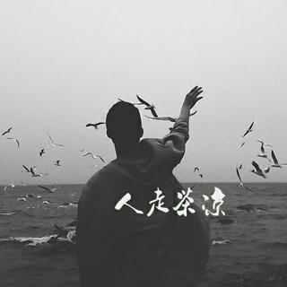 戴上耳机直接起飞（咕咚版）