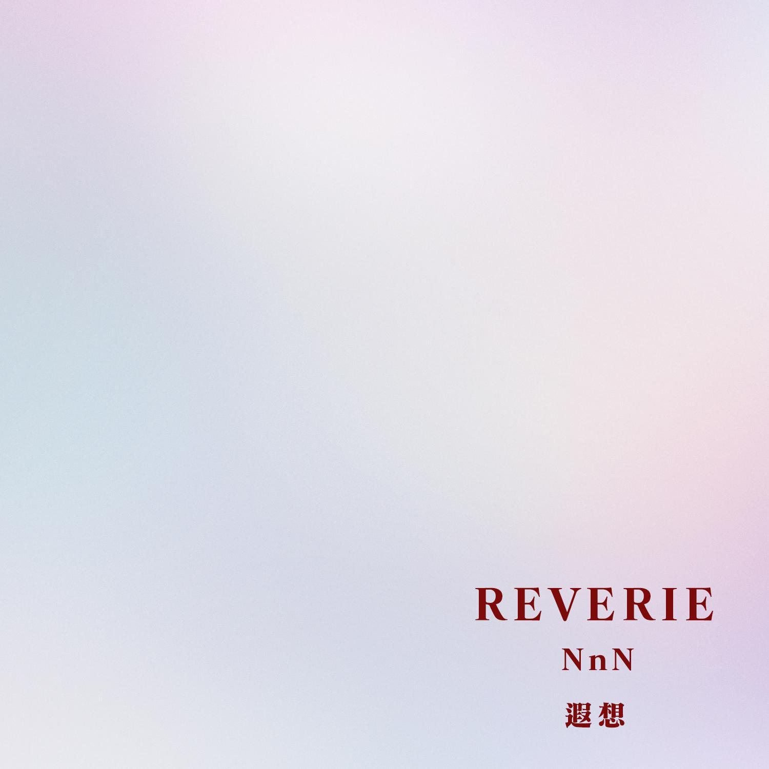 Reverie