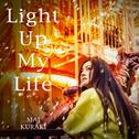 Light Up My Life专辑