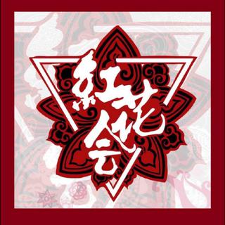 黑 怕 不 怕 黑