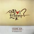 마이 시크릿 호텔 OST Part 4