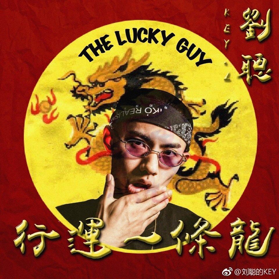 刘聪Key.L