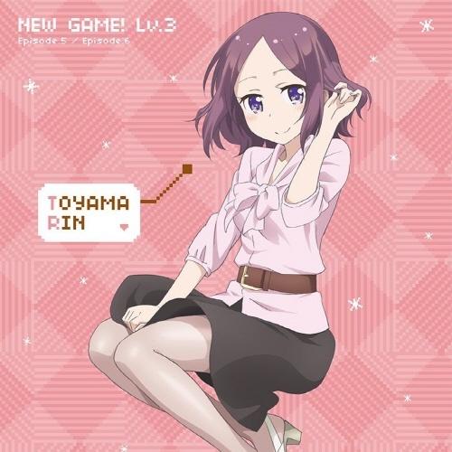 TVアニメ「NEW GAME!」キャラクターソングCD Lv.3