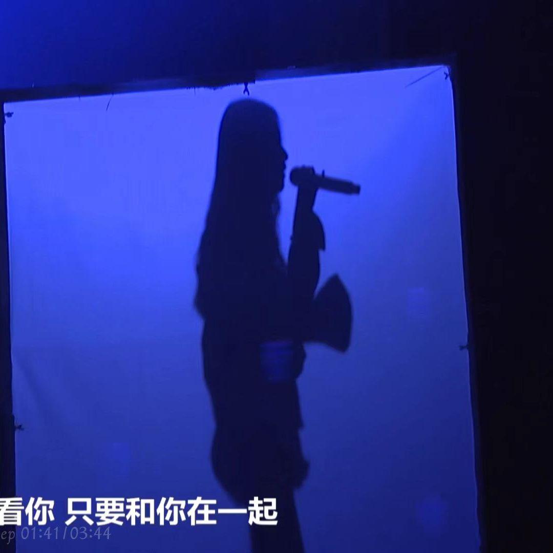 我要我们在一起-袁一琦