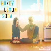 You're My Sunshine (From "Honey Lemon Soda" TV Anime Series Original Soundtrack)