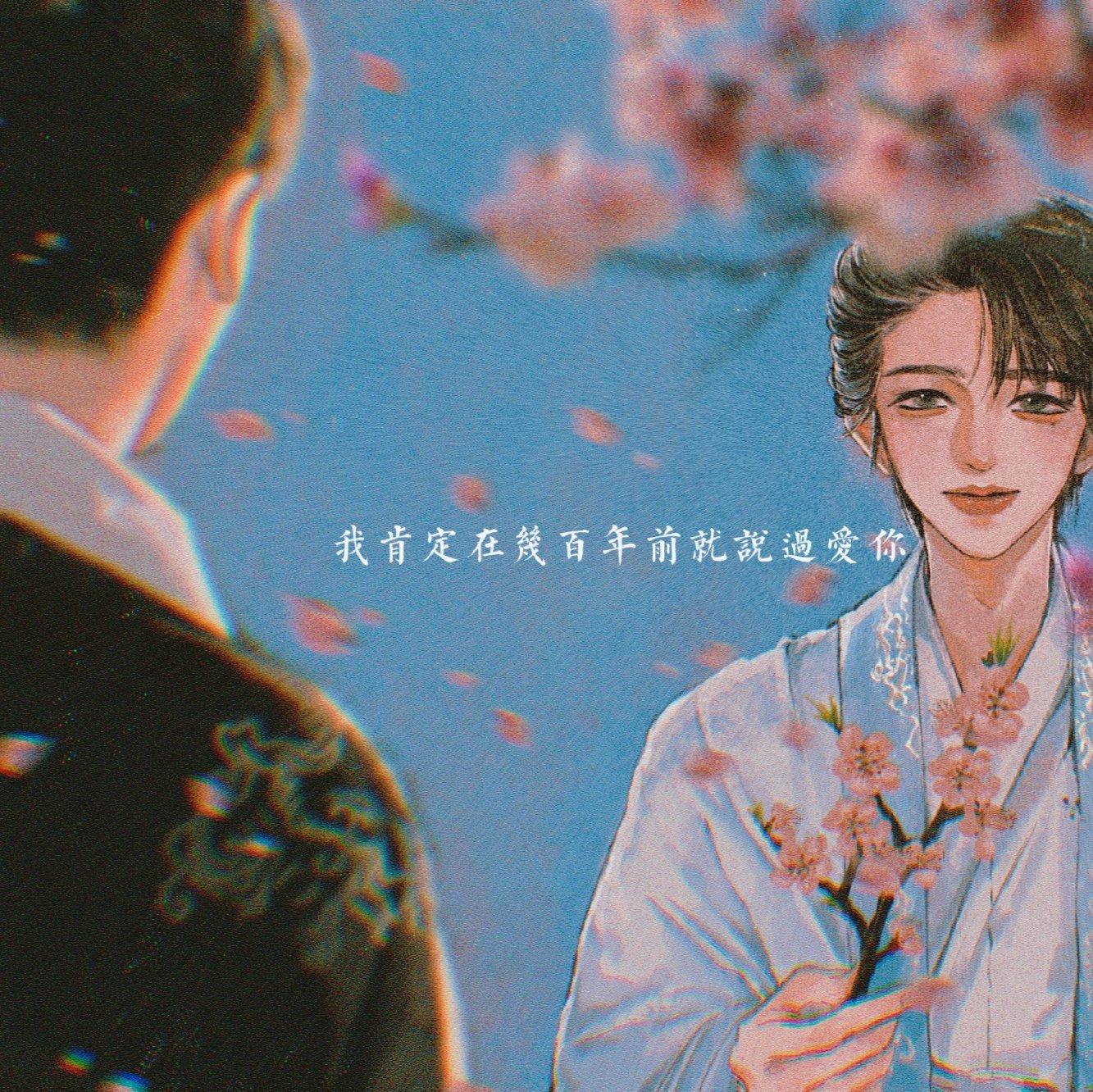 好多宇♥前世今生