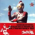 ウルトラマン生誕40周年記念 ウルトラサウンド殿堂シリーズ(9) ウルトラマン80专辑