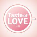 Taste Of Love