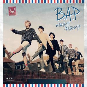 ‖伴奏‖B.A.P - 在哪儿？做什么？（Inst.）