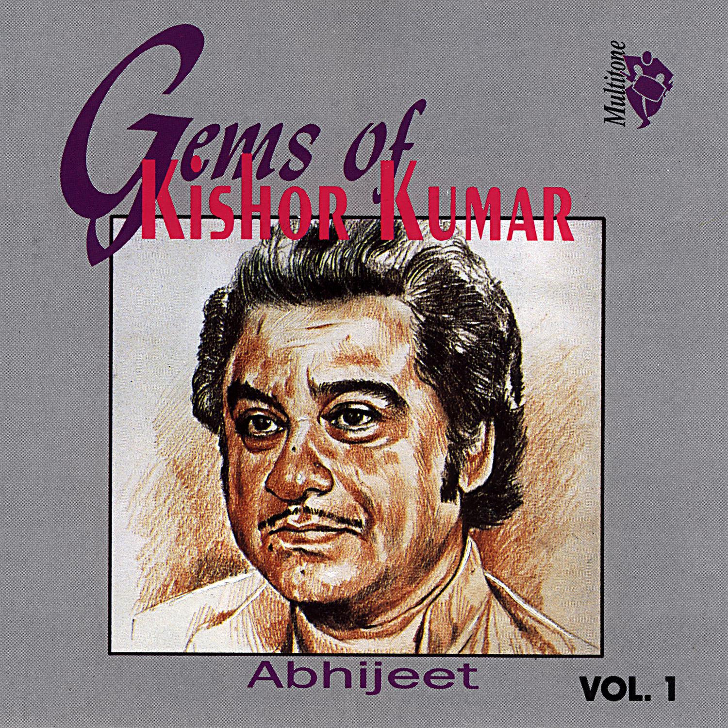 Gems Of Kishor Kumar专辑