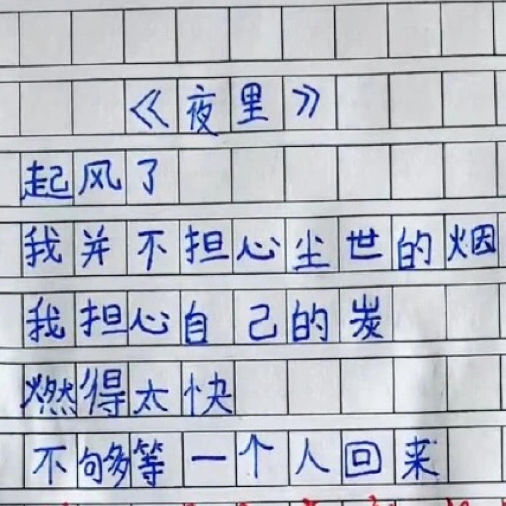 小众且好听的歌单(不定期更新中~） | 在线播放 | 网易云音乐