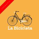 La Bicicleta (Infantil)专辑