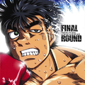 はじめの一歩 オリジナルサウンドトラック~FINAL ROUND