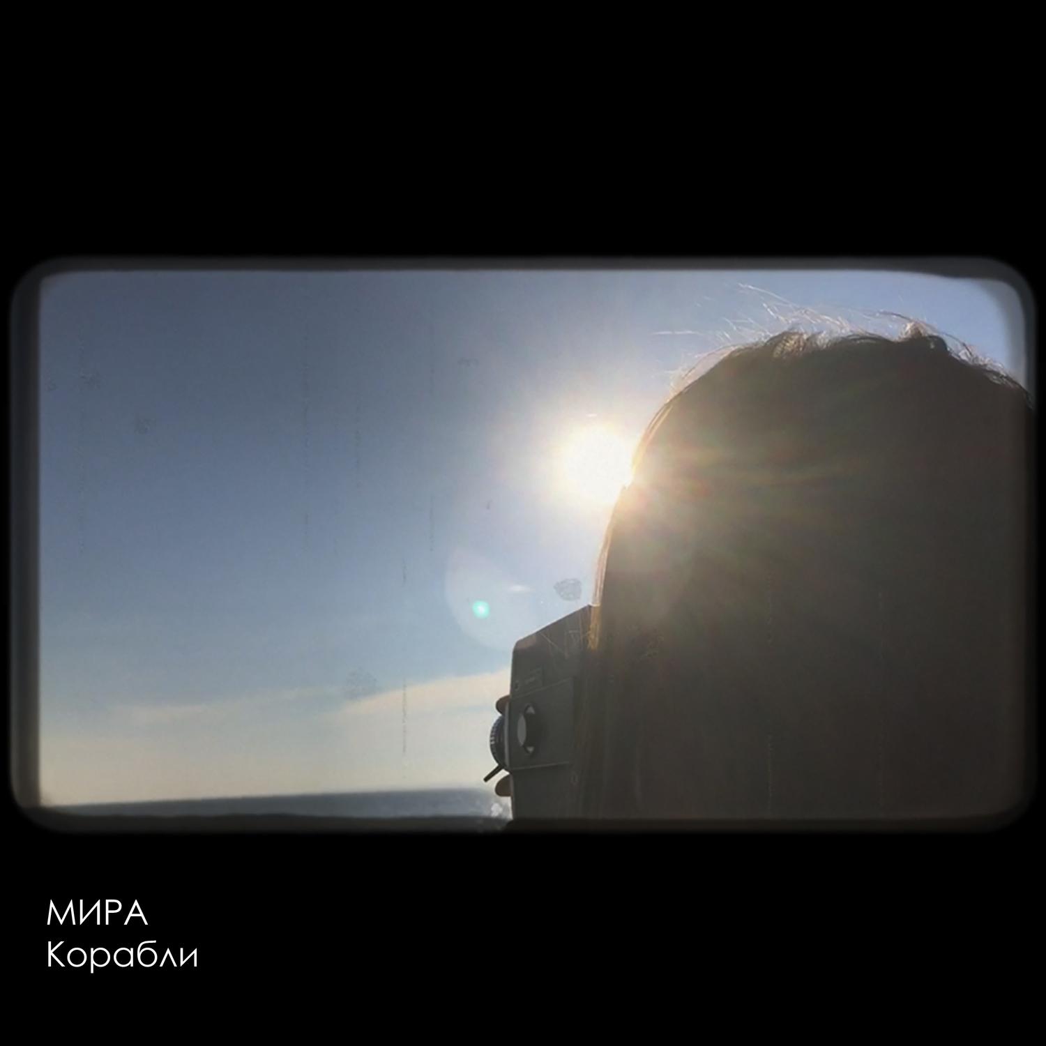 Корабли