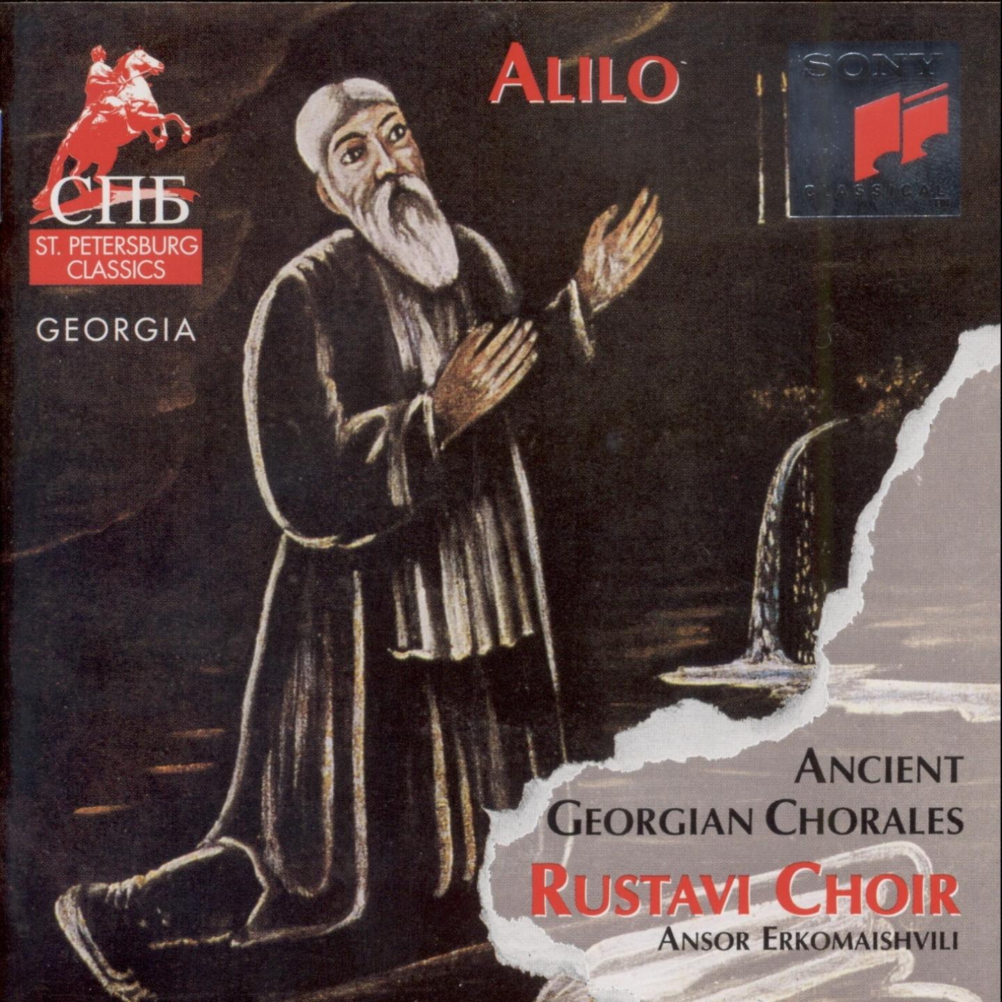 Alilo