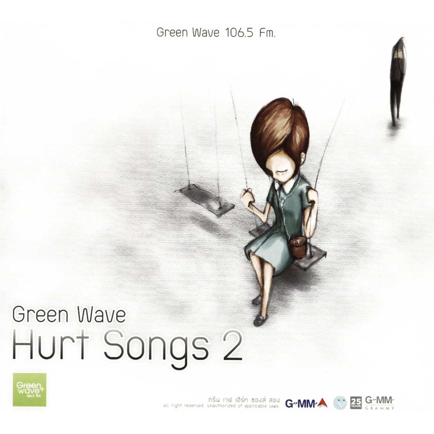 Green Wave Hurt Songs 2专辑