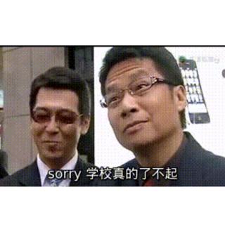 今天中财搬了吗