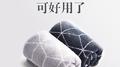 网易严选退钱了专辑