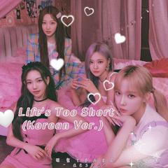 Life's Too Short(Korean Ver.)