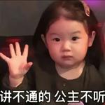 坏女孩专辑